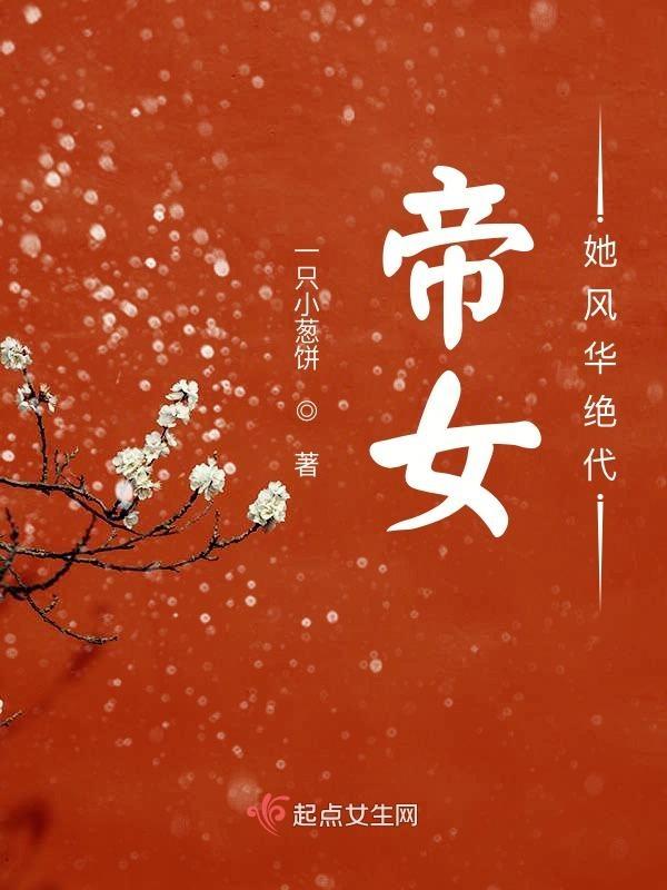 冷夫