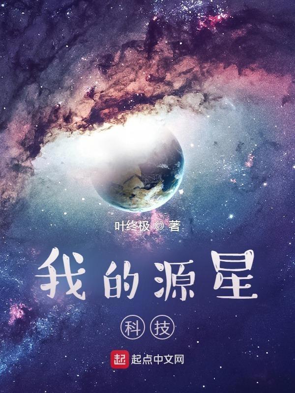 星源股份有限公司