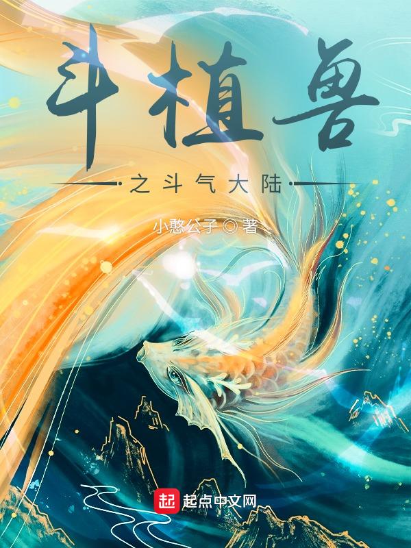 斗气大陆帝国