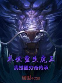 末世之重生为王吴峰