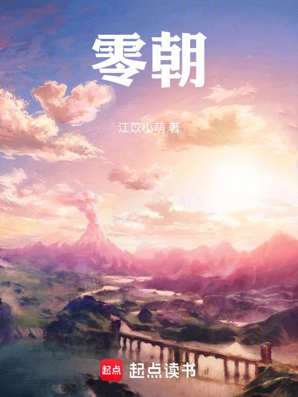 零朝零夕防反弹七十定期会出现打一生肖
