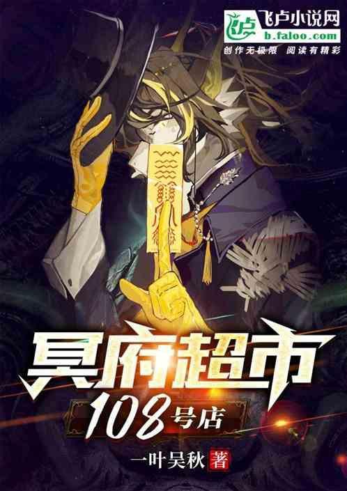 冥府人员