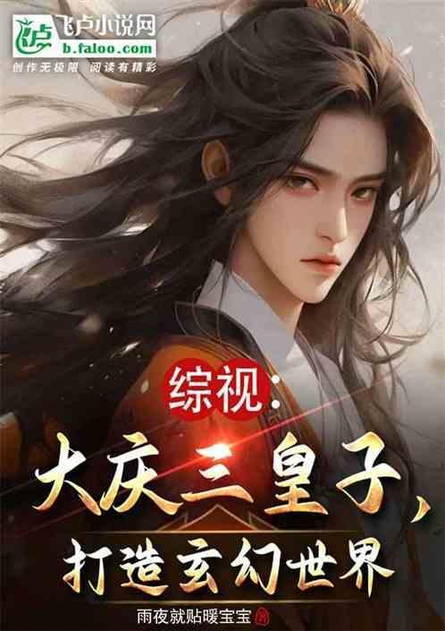 大庆三院是什么医院