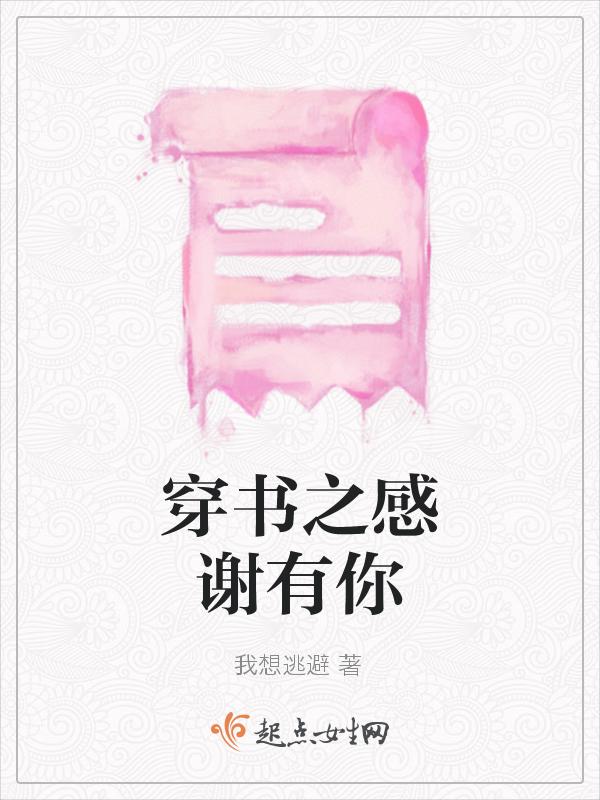 诗歌感谢有你