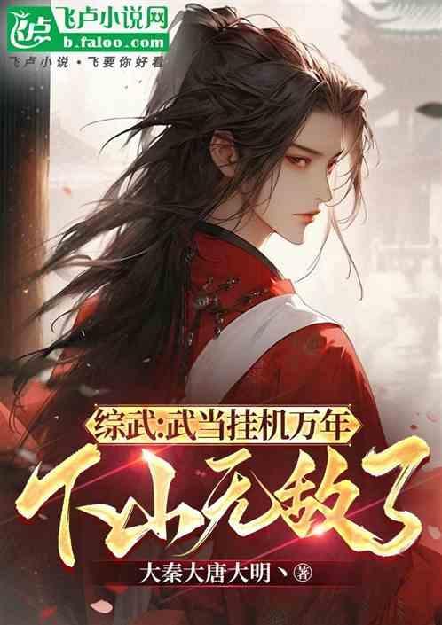 穿越武当之打卡系统