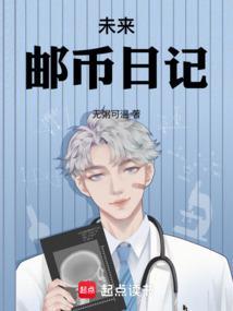 未来邮局是什么意思