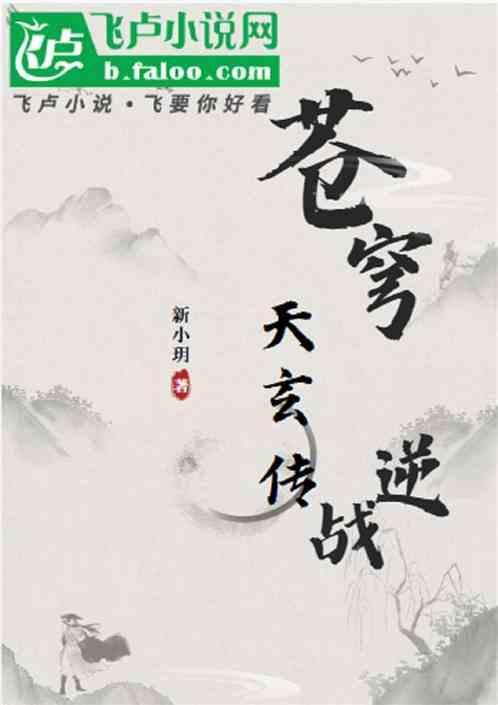 逆战苍穹之心怎么玩