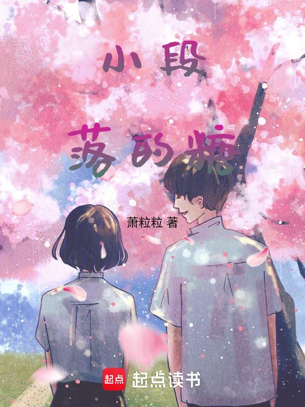 语文小段落