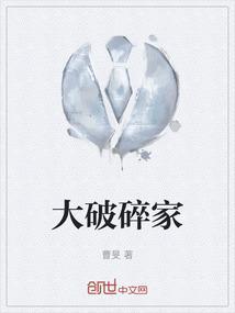 破碎大厅副本任务哪里接