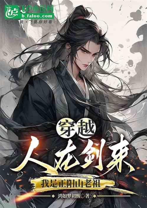 正阳老街