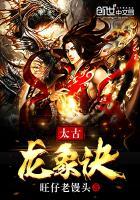 林枫全文免费阅读完整版