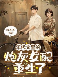 重生+空间