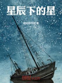 星辰下的情侣