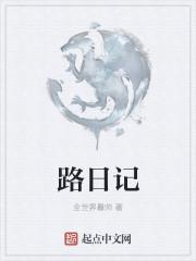 沈定庵书法拍卖成交记录