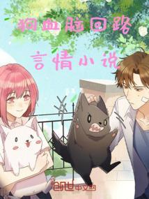 狗血剧
