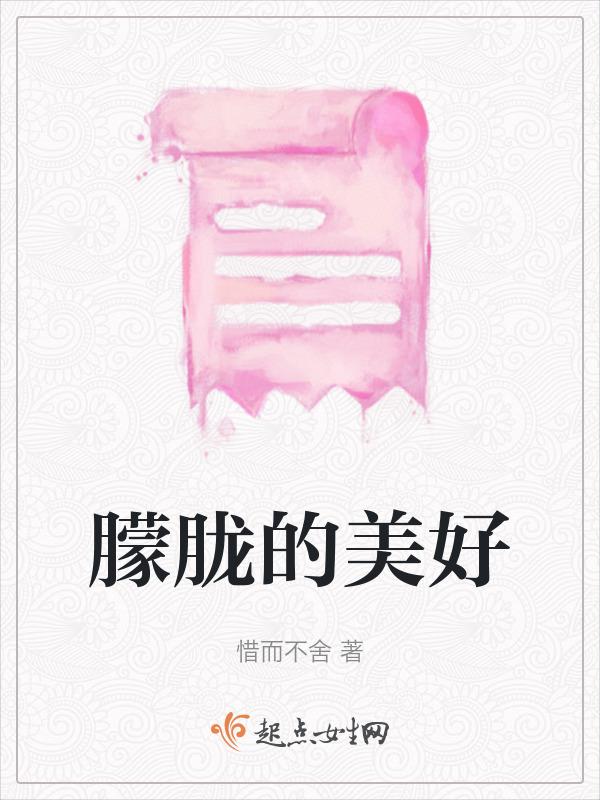朦胧优美的句子