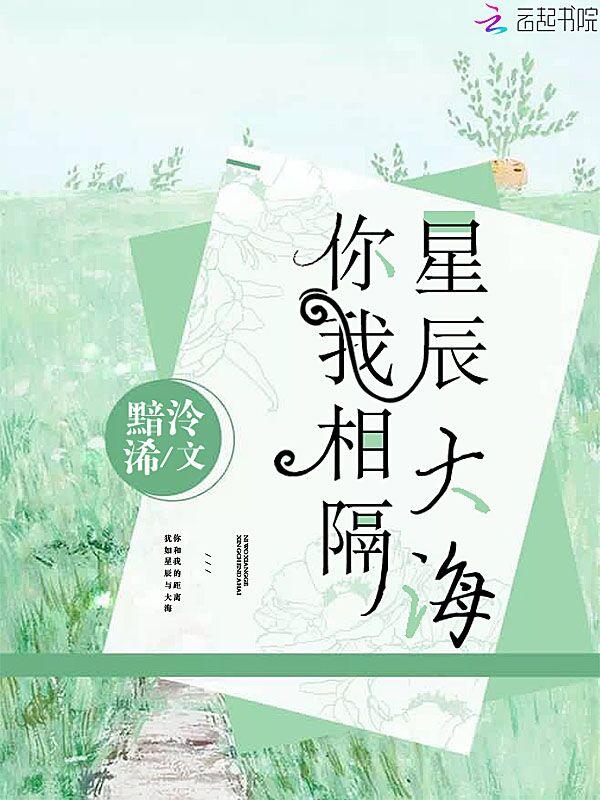 你许我星辰大海却只给我facebook