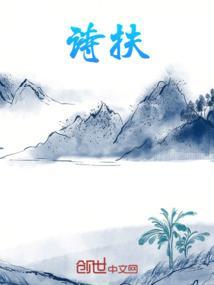 吹梦到西洲妖扬黄诗扶