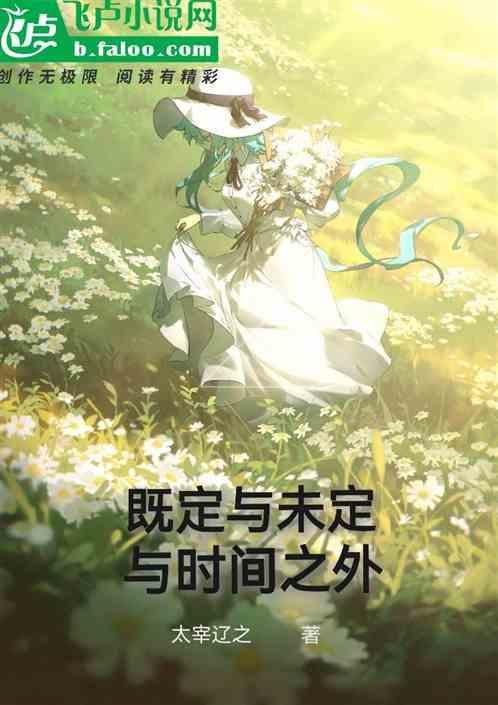 既定日期什么意思