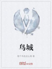 浙江凤起花鸟城