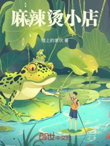 麻辣烫店叫什么