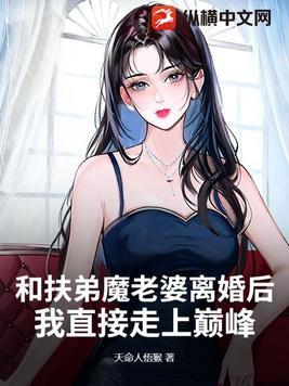 后来怎么样了?