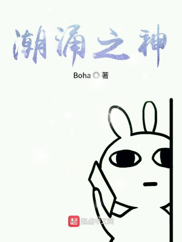 怎么做潮涌之心怎么用