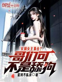 女频完结推荐