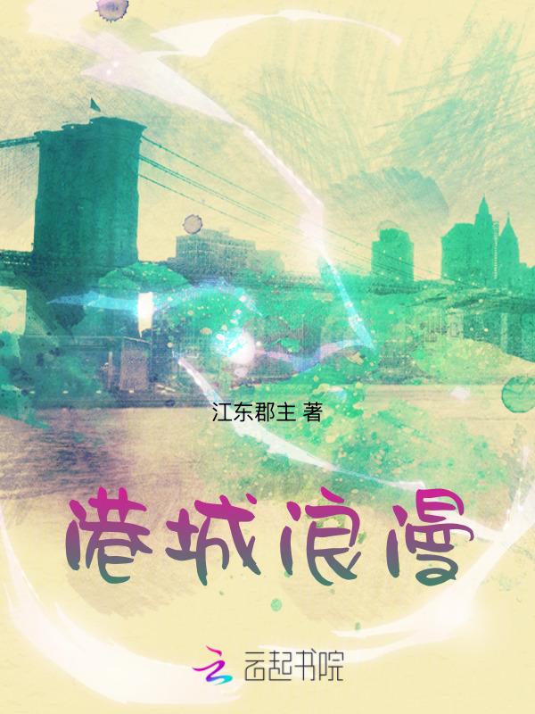 深圳港湾小区