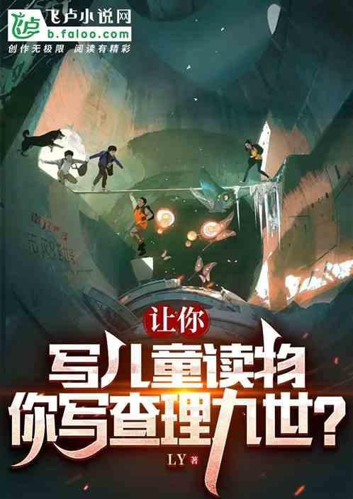 查里九世阅读