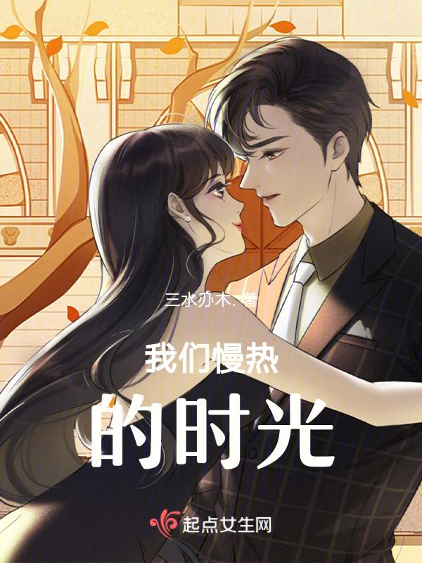 歌曲慢慢热