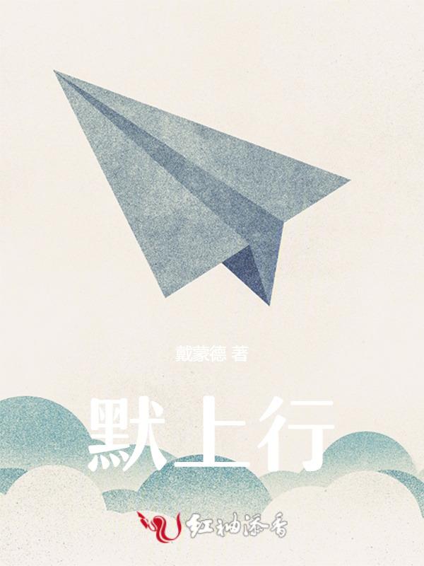 星望什么意思