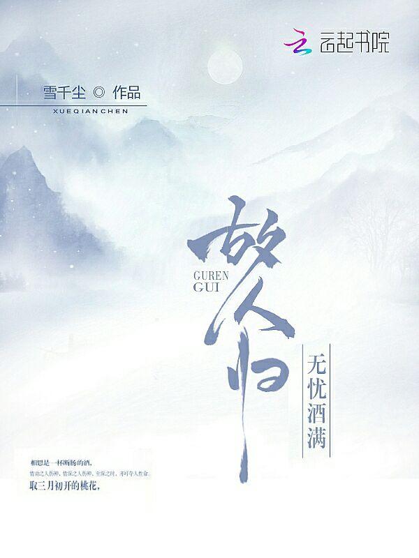 无忧酒的含义