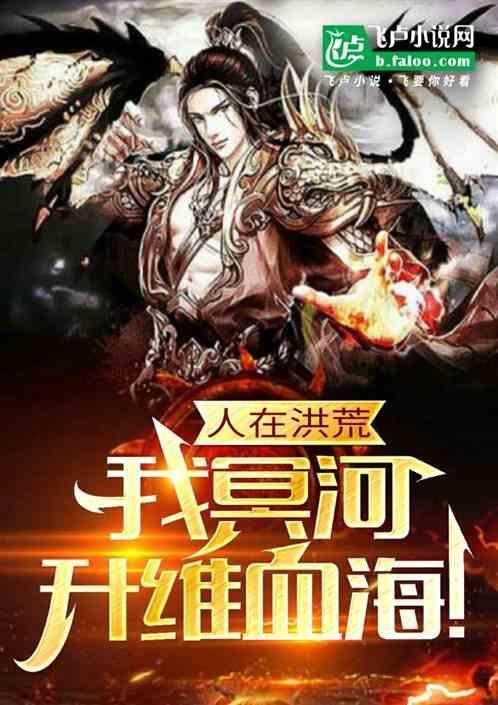 已成大罗