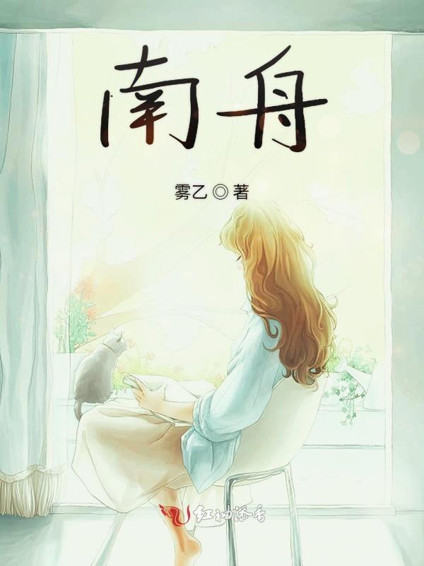 南航app官方版