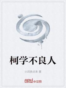 不良人盘点