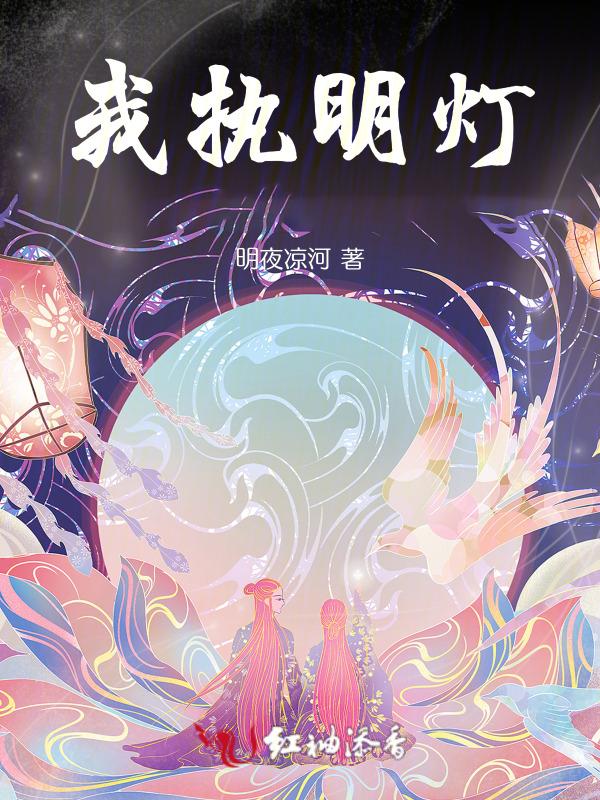 执我我执