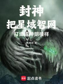 星域集团怎么样
