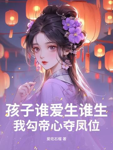 谁爱孩子孩子就爱谁
