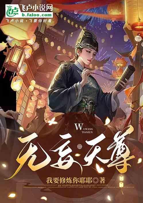 我要成为最优秀的女孩作者
