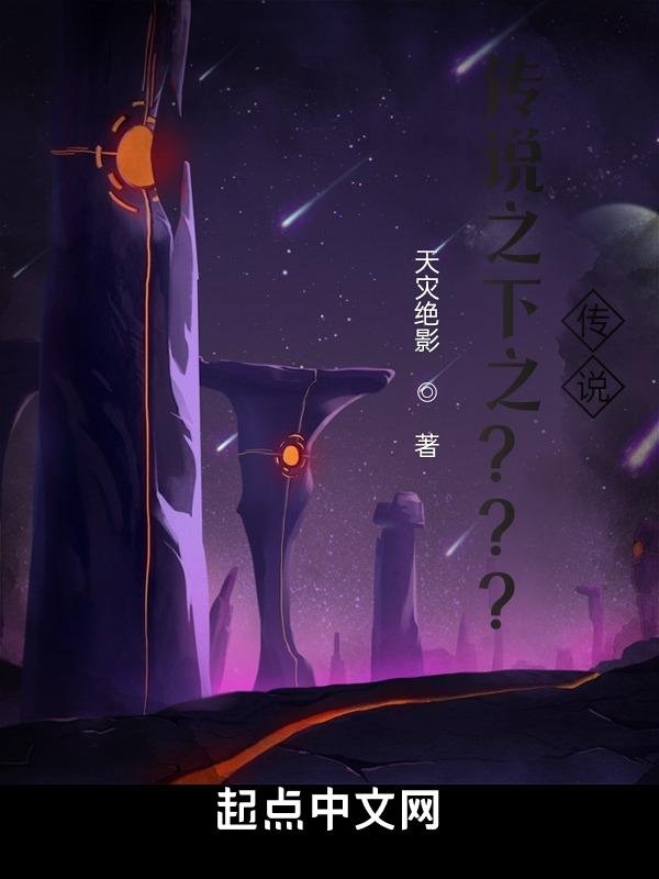 传说之下子弹地狱bgm