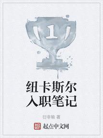 纽卡斯尔mba