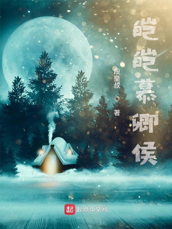 神话的崛起