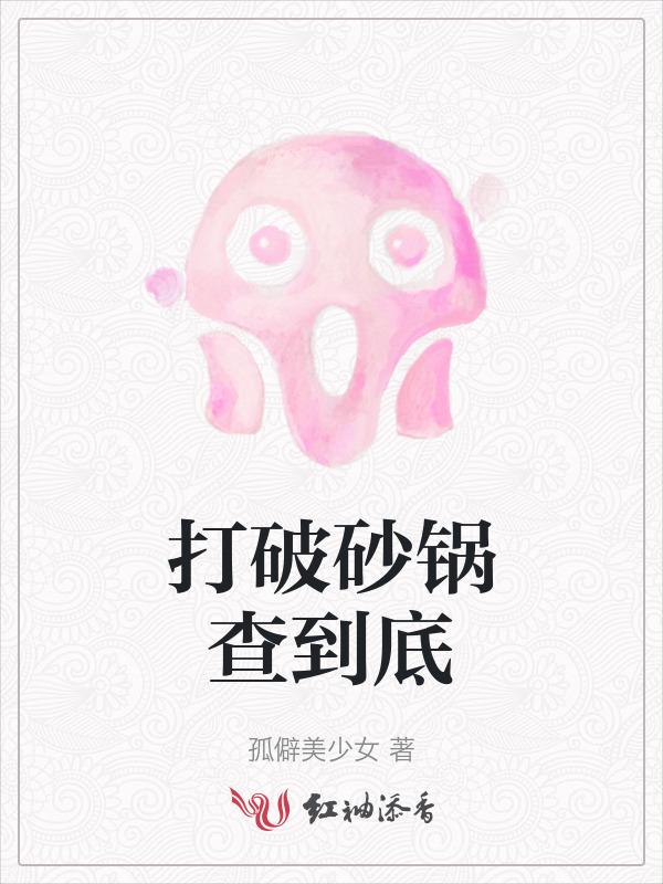 最后还要查查缝缝在哪里
