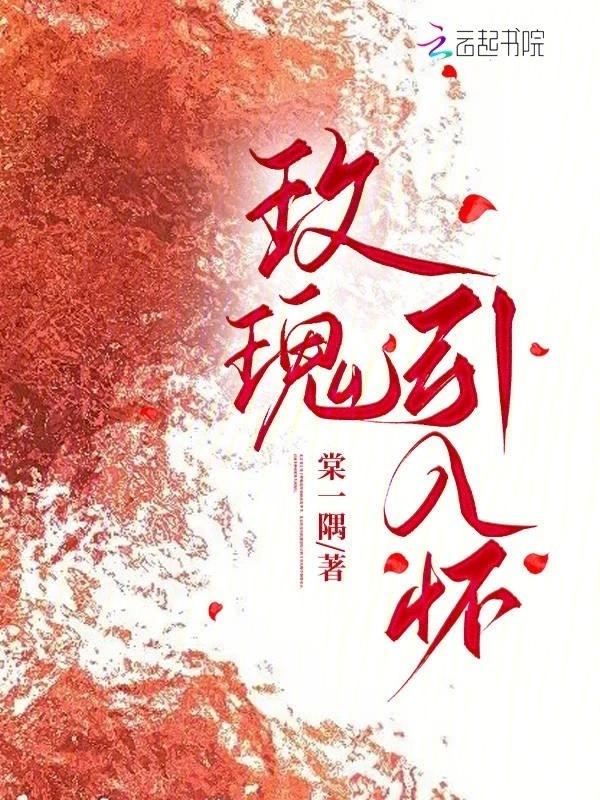 怀中玫瑰图片