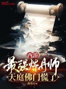 天庭佛门慌了_第22章 昊天的善