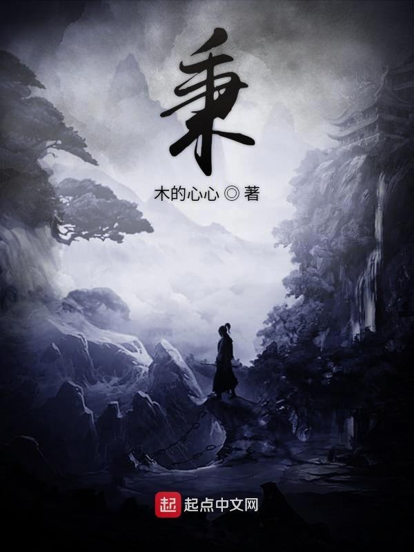 秉彝