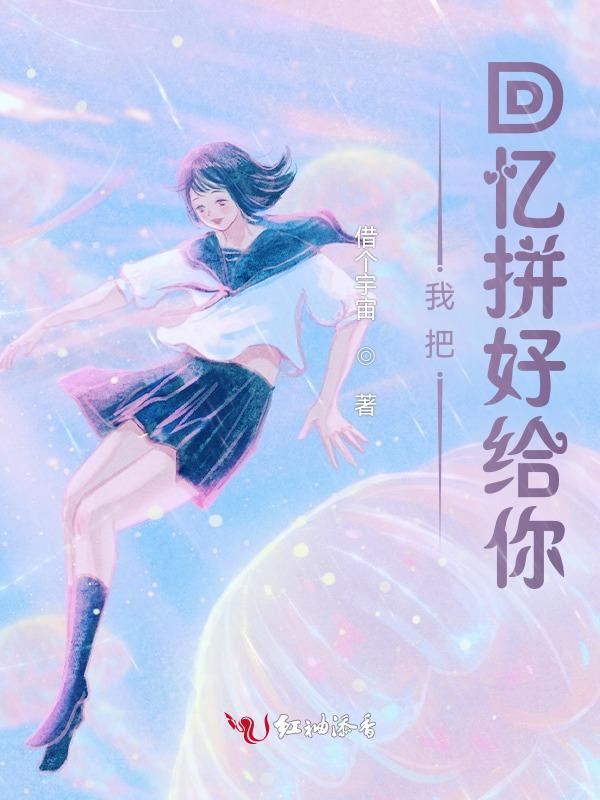 延迟心动舒幼