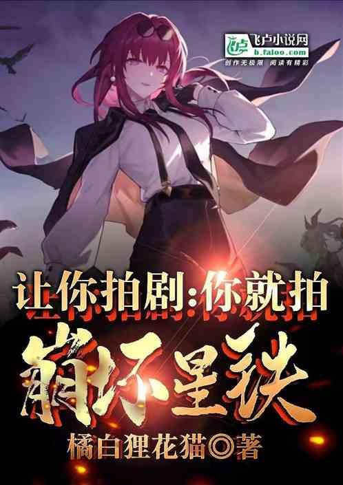 崩坏星穹铁道是买断制的吗