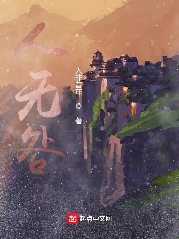 悔亡